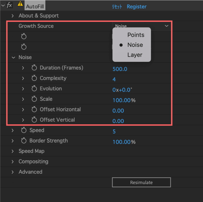 After Effects プラグイン Auto Fill Growth Source Noise 