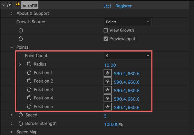 After Effects プラグイン エフェクト Auto Fill Growth Source Points