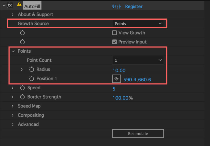 After Effects プラグイン エフェクト Auto Fill Growth Source Points