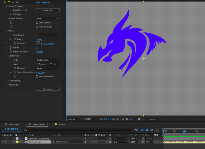 After Effects プラグイン Auto Fill プリセット 使い方 手順 Speed Map 設定