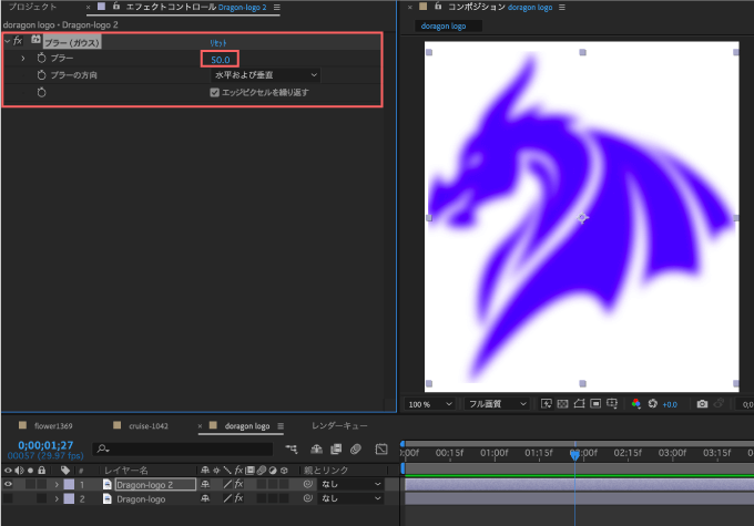 After Effects プラグイン Auto Fill 使い方 マッピングレイヤー 作成 ブラー