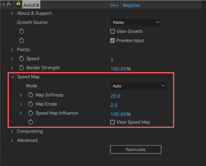 After Effects プラグイン エフェクト Auto Fill Speed Map 使い方