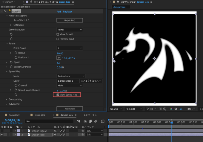 After Effects プラグイン Auto Fill 使い方 View Speed Map