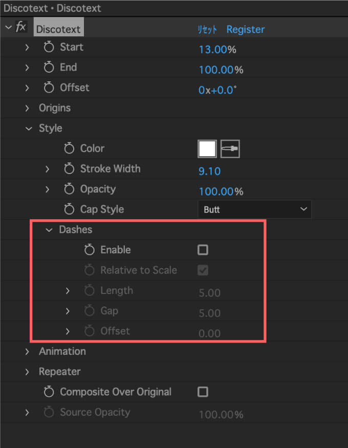 After Effects プラグイン Discotext 機能 使い方 Style Dashes アウトライン 波線