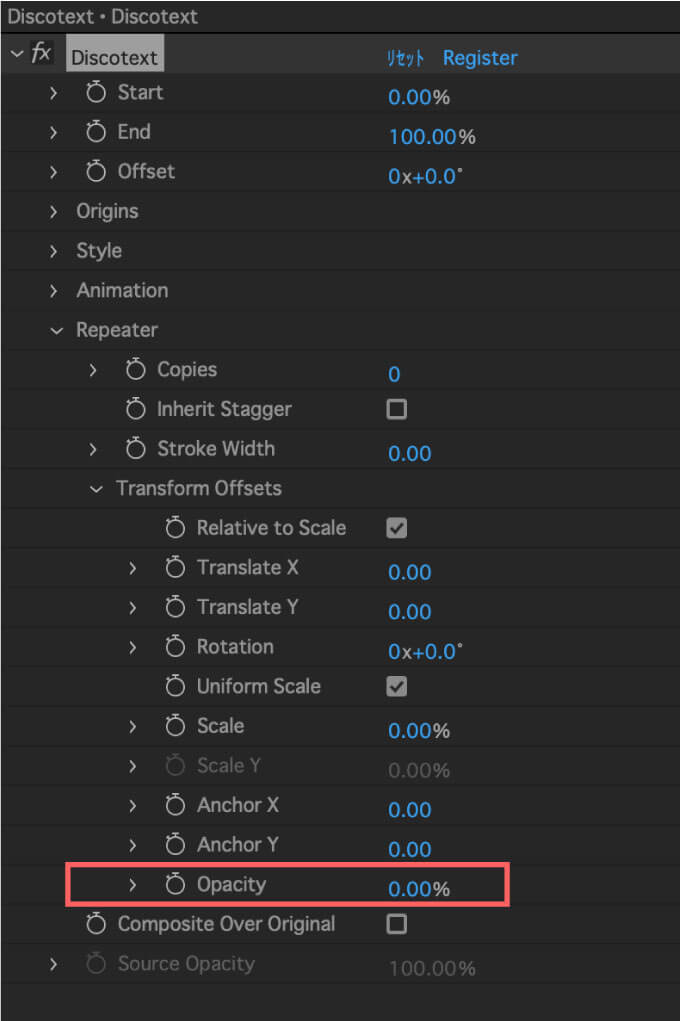 After Effects プラグイン Discotext 機能 使い方 Repeater Opacity