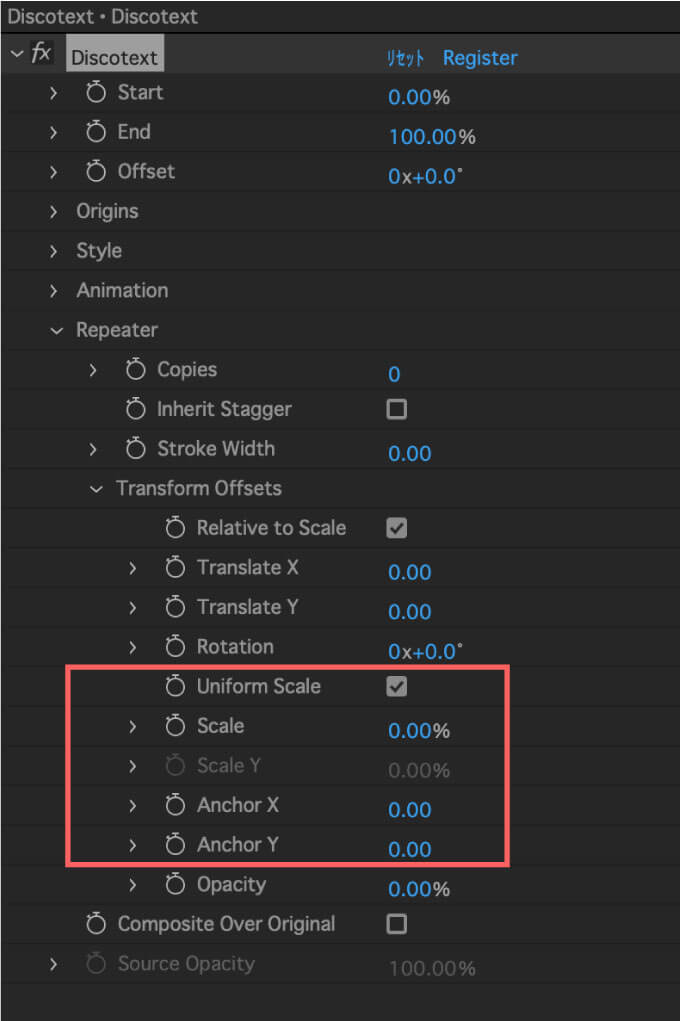 After Effects プラグイン Discotext 機能 使い方 Repeater Scale