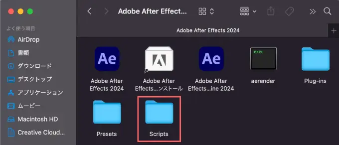 After Effects スクリプト ColorSwap インストール 方法 Scriptsフォルダ