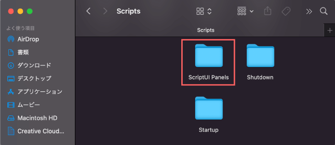 After Effects スクリプト ColorSwap インストール 方法 ScriptUI Panels