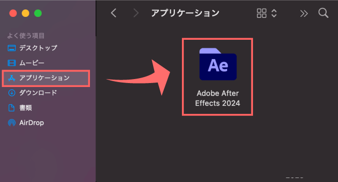 After Effects Utility BOX jsxbin インストール 手順 アプリケーションファイル