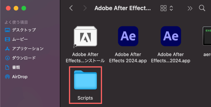 After Effects Utility BOX jsxbin インストール 手順 Scripts Folder