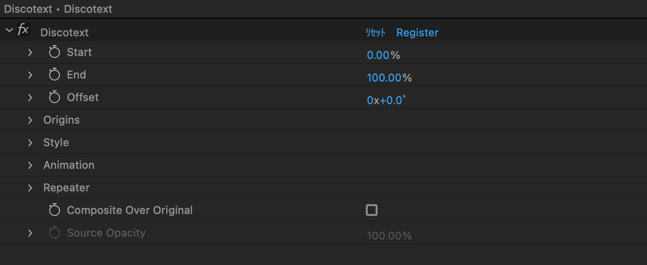 After Effects プラグイン Discotext プロパティー