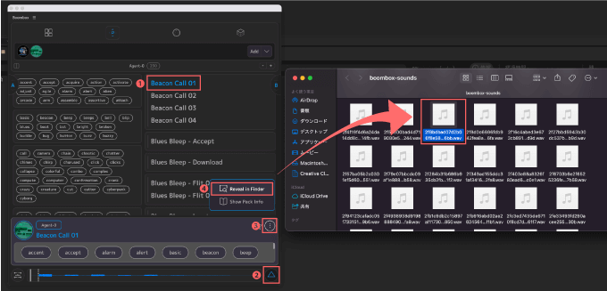 Boombox Create User Pack パック SE 追加 方法 Reveal in Finder