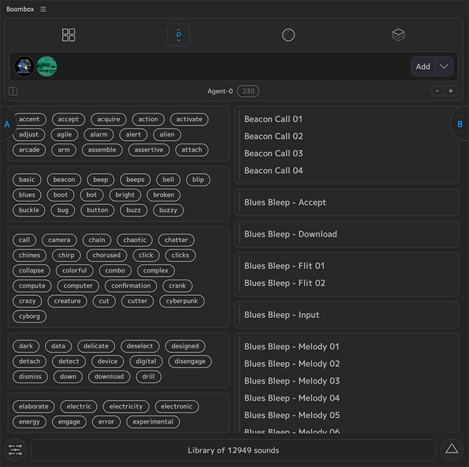 Boombox サウンドエフェクト 使い方