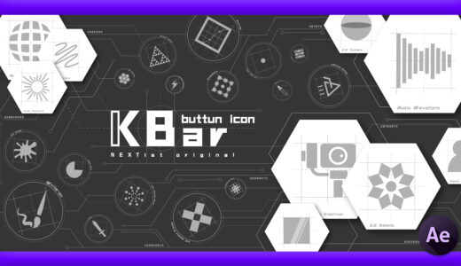 『KBar』のカスタマイズで使えるボタンアイコンやツールバーファイル（kbar）を無料配布!!