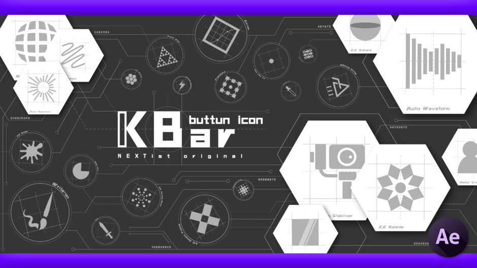KBar 無料 ボタン アイコン ツールバー ファイル NEXTist オリジナル