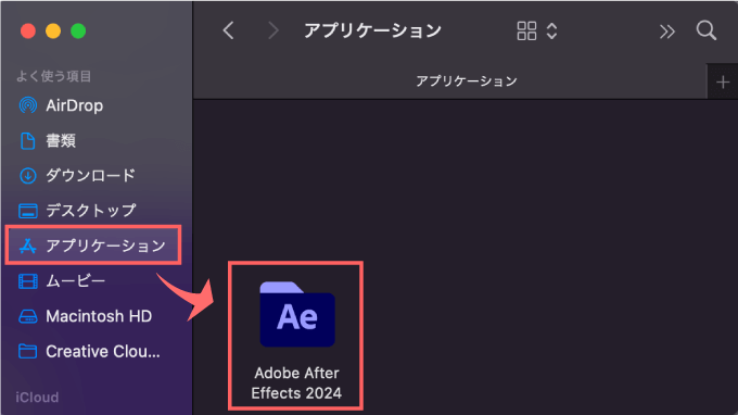After Effects Long Shadow Preset インストール アプリケーション