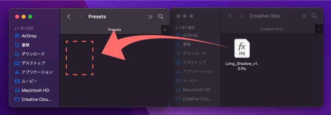 After Effects Long Shadow Preset インストール 手順