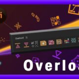 After Effects Overlord アップグレード 使えなくなる