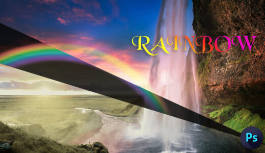 Photoshop Free Rainbow Overlay Texture フォトショップ オーバーレイ テクスチャー 無料 フリー レインボー 虹