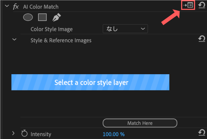 Adobe Premiere Pro AI Color Match  アカウント 認証 方法 手順