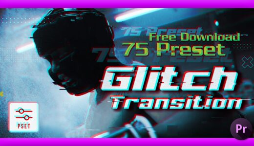 【Premiere Pro（プレミアプロ）】75種類のグリッチトランジションが無料で使える『Free 75 Glitch Transition Presets For Premiere Pro』を紹介!!