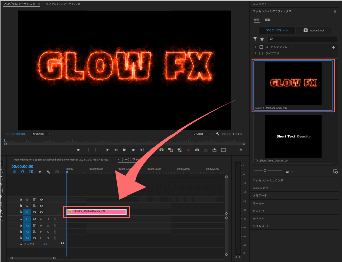 Premiere Pro Customizable GLOW FX EFFECT Template 無料 使い方