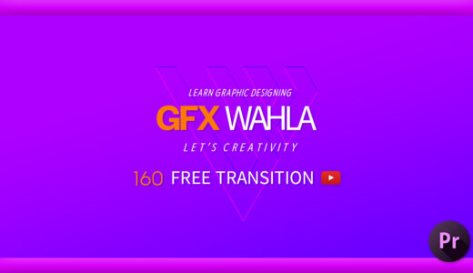 【Premiere Pro】合計160種類のトランジションが無料でダウンロードできる『Wahla GFX』のシームレス＆スムーストランジションパックを紹介!!