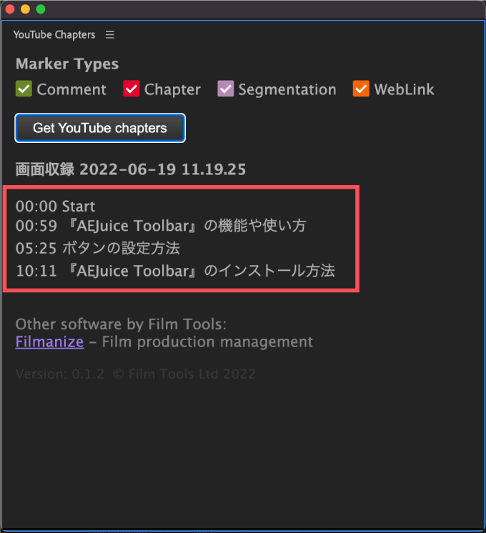 Premiere Pro YouTube Chapters 目次 タイムスタンプ 自動 作成 プラグイン