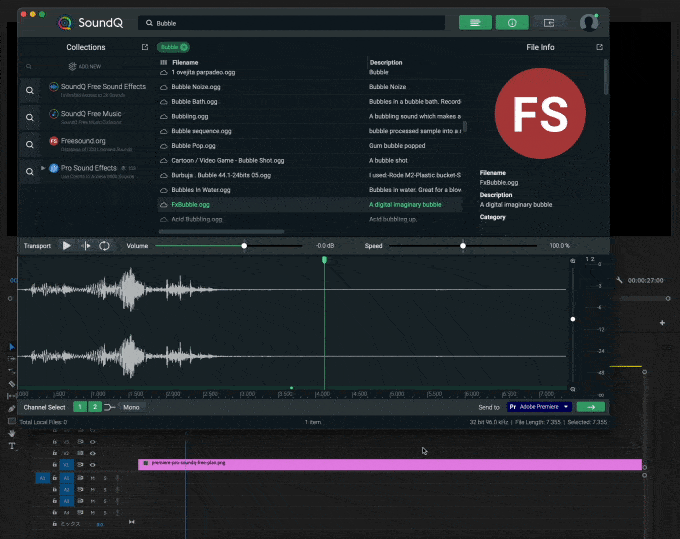 SoundQ ドラッグ & ドロップ エクスポート Premiere Pro