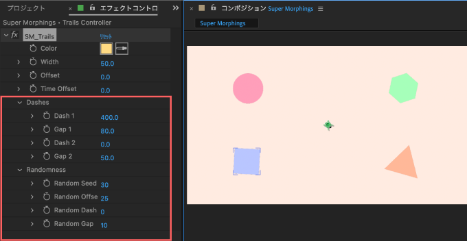 Super Morphings 使い方 Trails Controller Dashes Randomness