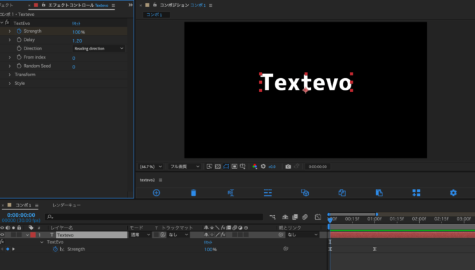 textevo after effects free download