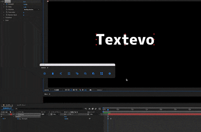 After Effects 無料 スクリプト Textevo 2 プレセット ファイル json apply