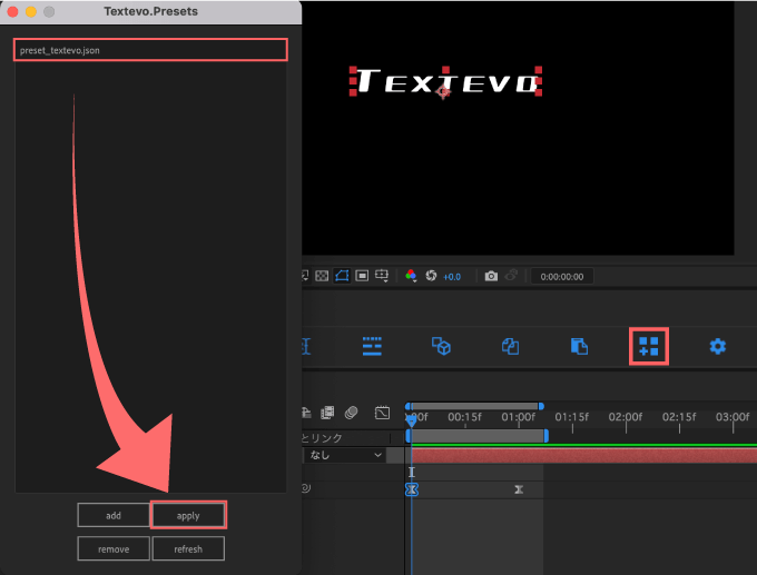 After Effects 無料 スクリプト TextEvo 2 Presets Apply