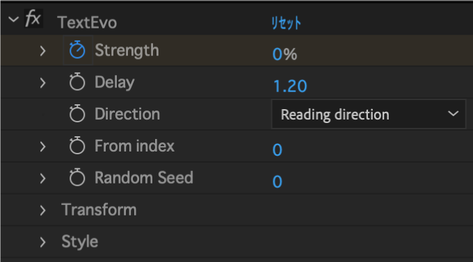 After Effects 無料 スクリプト Textevo 2 プロパティー