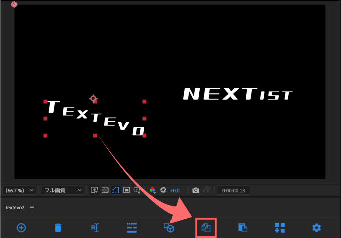 After Effects 無料 スクリプト TextEvo 2 Copy 機能